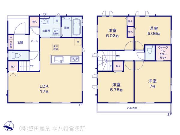 A号棟　家事の味方の食洗器、外出前の身だしなみチェックに最適な下駄箱鏡面付き！
4LDKプランを採用♪主寝室には収納スペースとして便利なウォークインクローゼットをを設置