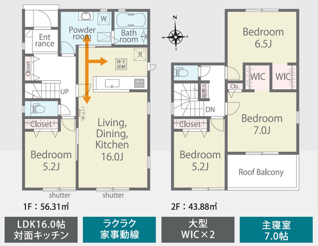 リナージュ鳴門市撫養町林崎０１期の見取り図
