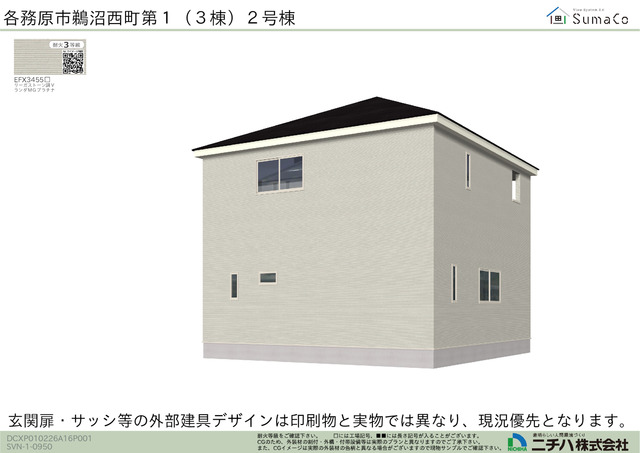 クレイドルガーデン各務原市鵜沼西町 第1の外観②
