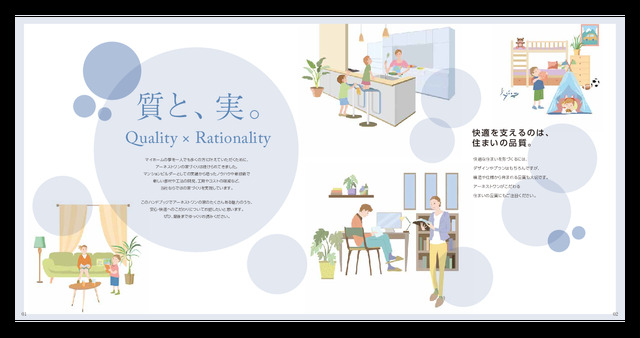 クレイドルガーデン取手市宮和田 第10の外観②