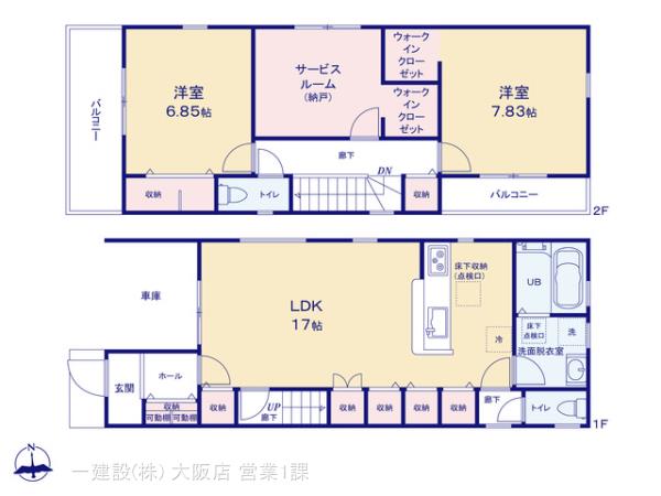 リーブルガーデン平野区平野市町の見取り図
