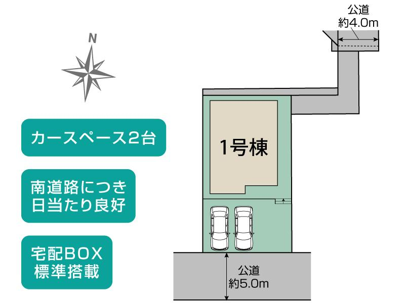 ブルーミングガーデン相模原市南区麻溝台４丁目１棟の見取り図