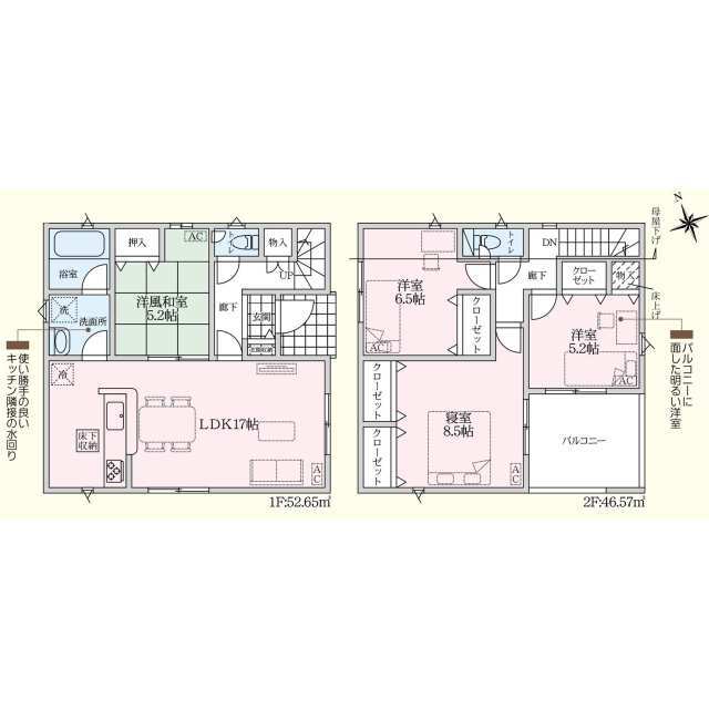 クレイドルガーデン江南市赤童子町白山 第2の見取り図
