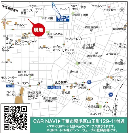 リナージュ千葉稲毛区山王町　第２期の外観②