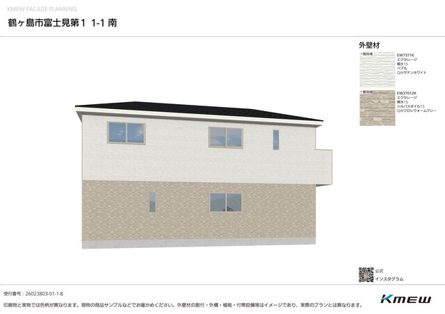 クレイドルガーデン鶴ヶ島市富士見 第1の外観②