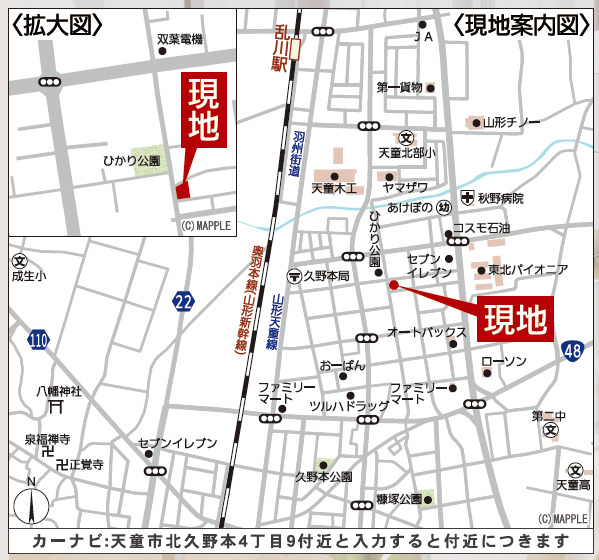 クレイドルガーデン天童市北久野本 第12の見取り図