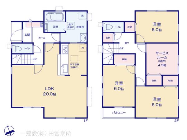 リーブルガーデン酒井根７丁目の見取り図