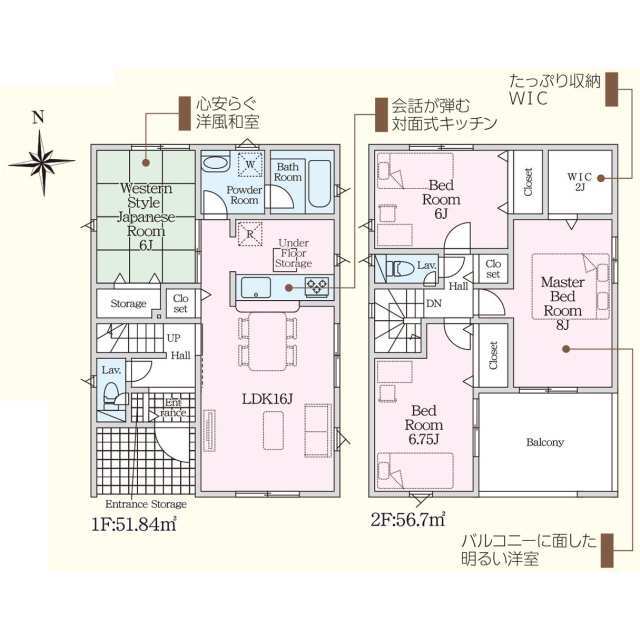 クレイドルガーデン奈良市中山町 第13の見取り図