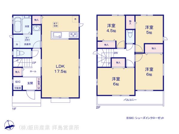 ハートフルタウン八王子中野上町の見取り図