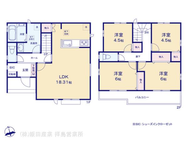 ハートフルタウン八王子中野上町の見取り図