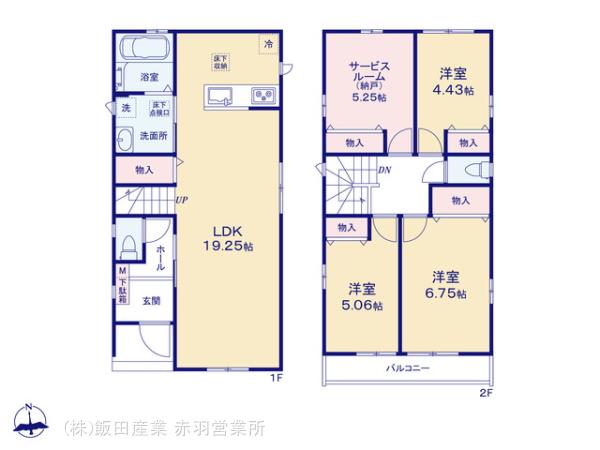 ハートフルタウン足立区六月2丁目332番の見取り図
