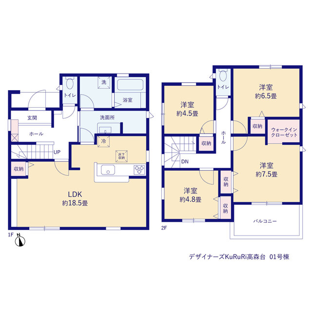 リーブルガーデンデザイナーズKuRuRi高森台の見取り図