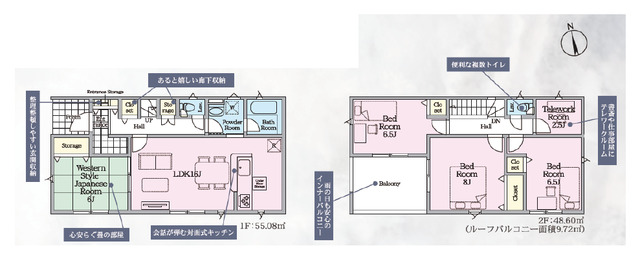 クレイドルガーデンひたちなか市平磯町 第2の見取り図