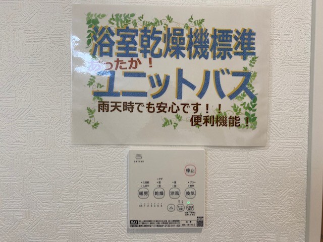 クレイドルガーデン館林市小桑原町 第3の外観②