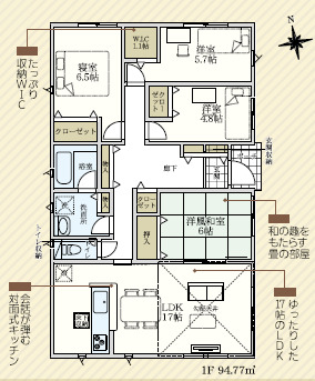 クレイドルガーデン志免町桜丘 第7の見取り図