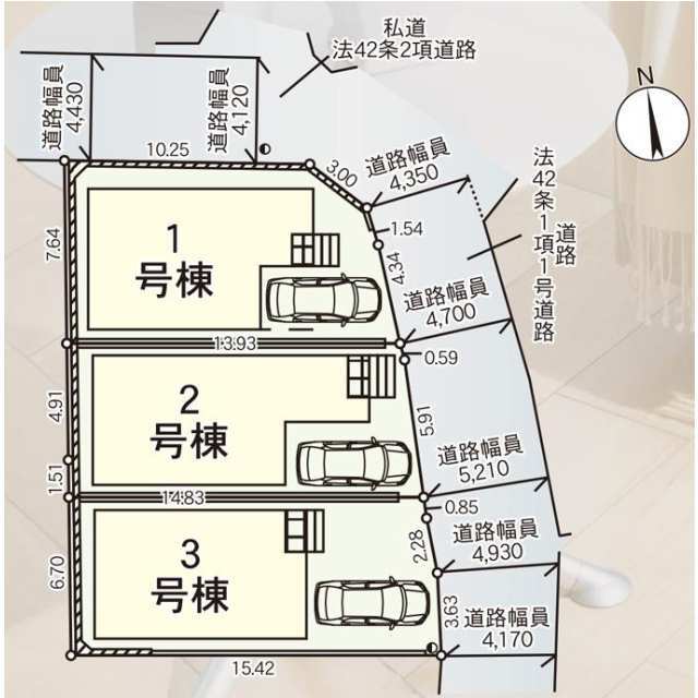 【販売中物件：2号棟、3号棟】