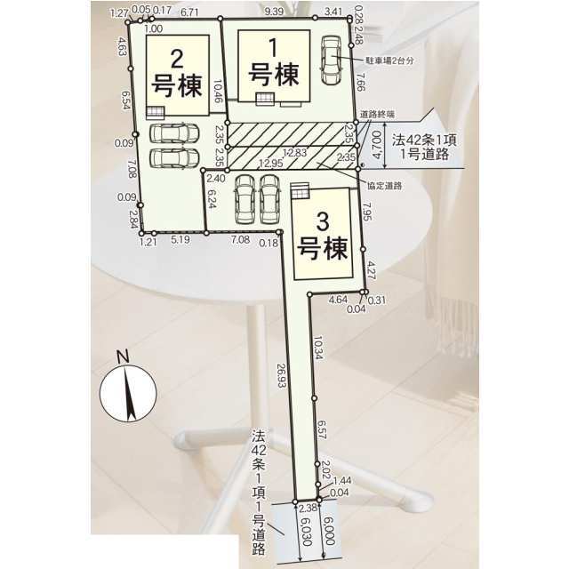 【販売中物件：1号棟、2号棟、3号棟】