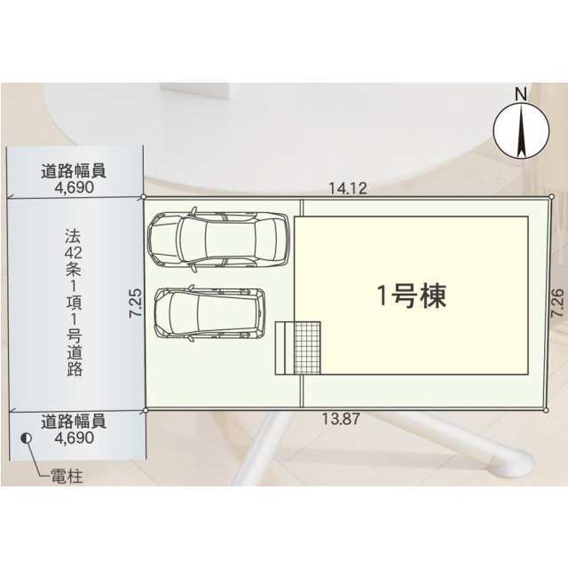 【販売中物件：1号棟】
