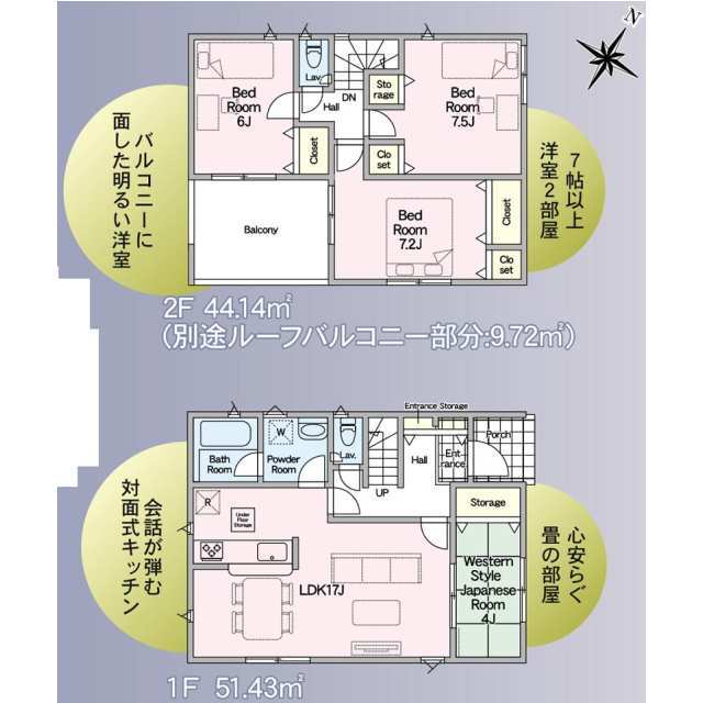 クレイドルガーデン四街道市内黒田 第8の見取り図