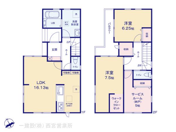 リーブルガーデン西宮市鳴尾町２丁目２期の見取り図