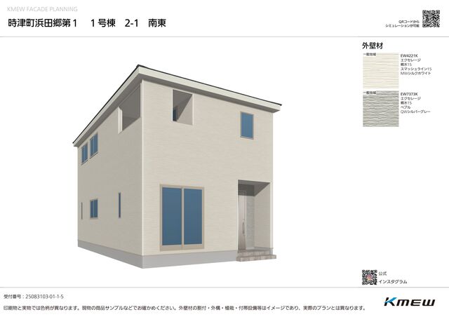 クレイドルガーデン時津町浜田郷 第1の外観②