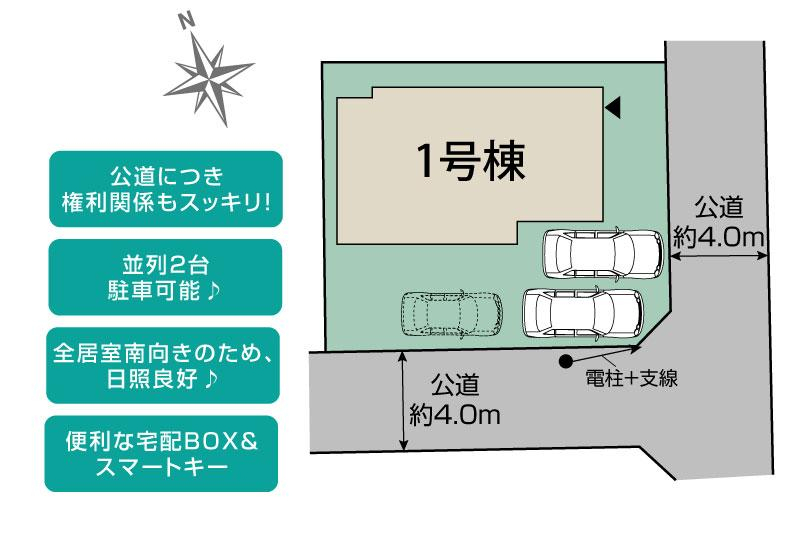 ブルーミングガーデン千葉市花見川区作新台１丁目２期１棟の見取り図