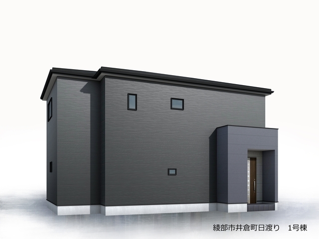 これからの生活がもっと豊かになる場所（1号棟）完成予想図（外観）
