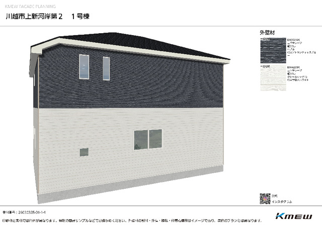クレイドルガーデン川越市上新河岸 第2の外観②