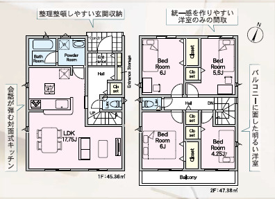 クレイドルガーデン上尾市領家 第2の見取り図