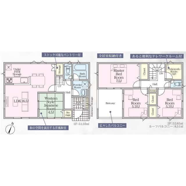 クレイドルガーデン多度津町三井 第1の見取り図