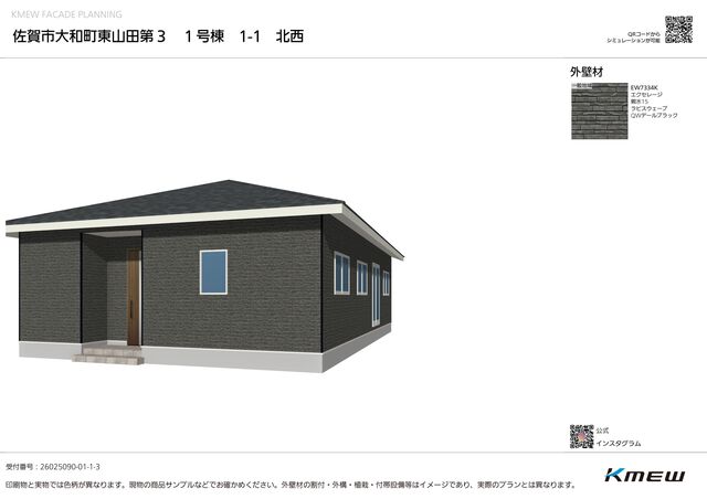 クレイドルガーデン佐賀市大和町東山田 第3の外観②