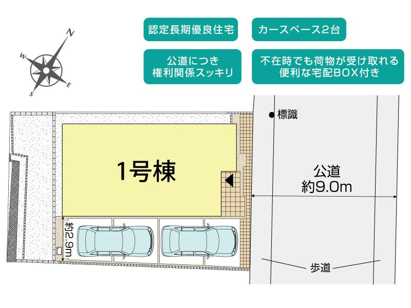 ブルーミングガーデン横須賀市久里浜台２丁目２期１棟の見取り図