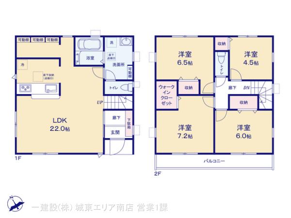 リーブルガーデン松戸市二十世紀が丘の見取り図