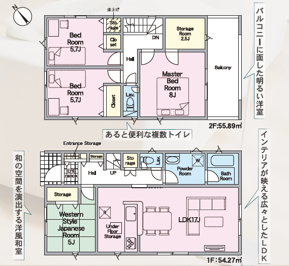 クレイドルガーデン豊田市西中山町 第10の外観②