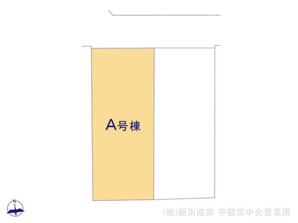 ハートフルタウン御幸本町4872番の見取り図