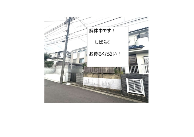 ハートフルタウン横浜市南区中里3丁目368番の外観②