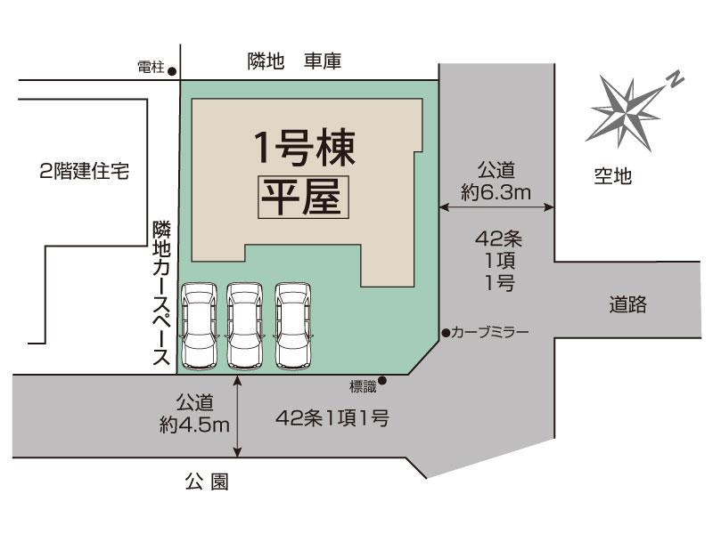 幸手市緑台2丁目1期1棟 区画図