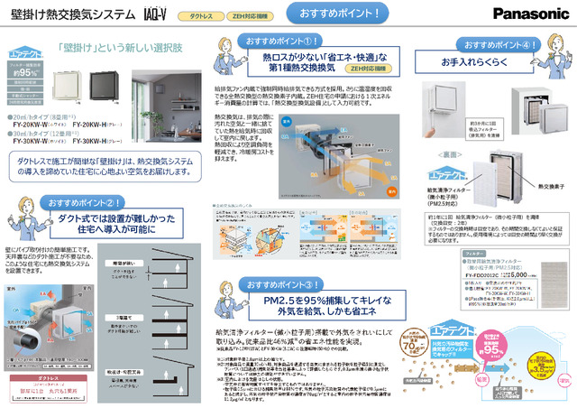 リナージュ愛西市須依町０１期の外観②