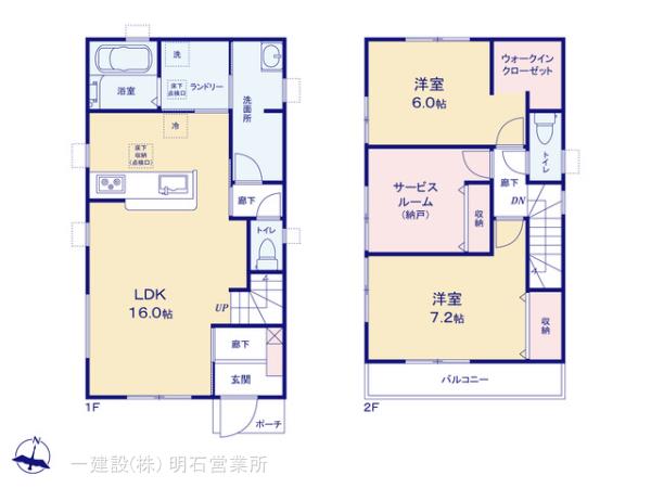 リーブルガーデン明石市荷山町の見取り図