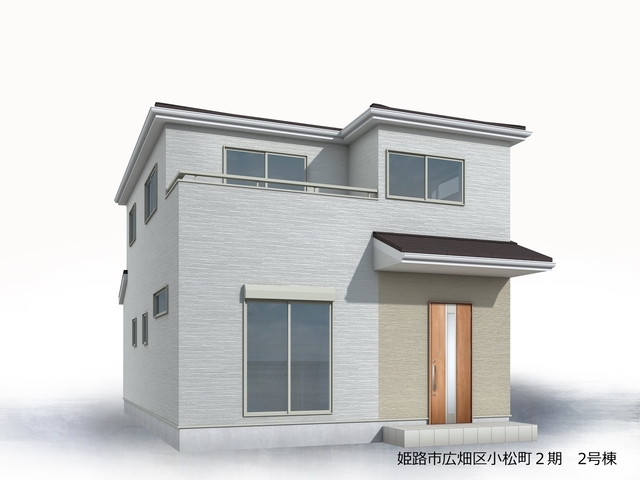 リーブルガーデン姫路市広畑区小松町２期の外観②