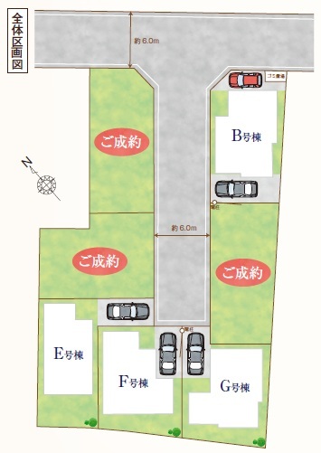 新設の道路はお住まいの方のみ使用されるものなので、駐車が苦手な方も落ち着いて停められますね☆小さなお子様のいらっしゃるご家族の方も安心してお使い頂けます☆