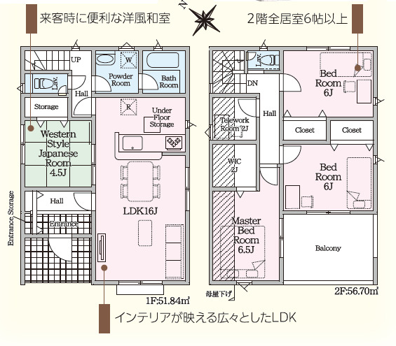 クレイドルガーデン豊田市保見ケ丘 第11の外観②