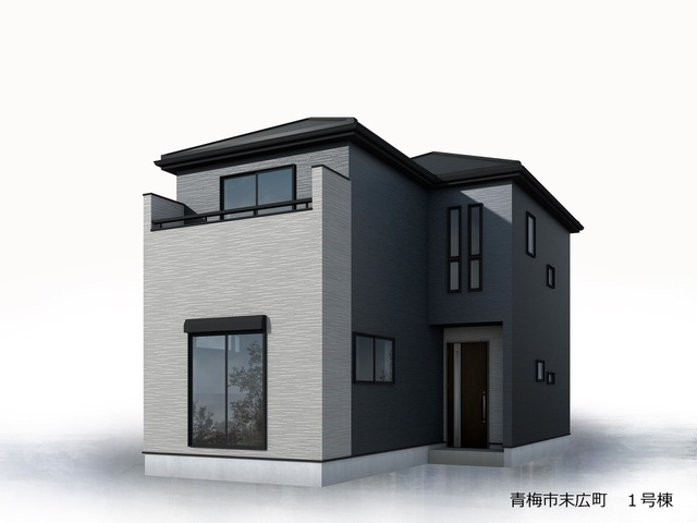 間取りや広さ同様、見かけはやっぱり重要（1号棟）完成予想図（外観）