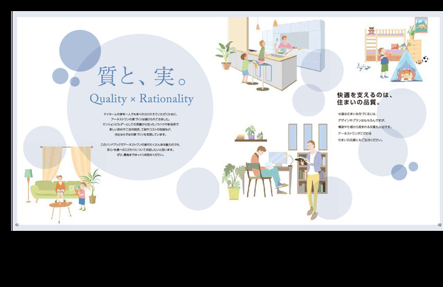 クレイドルガーデン富士宮市北町 第2の外観②