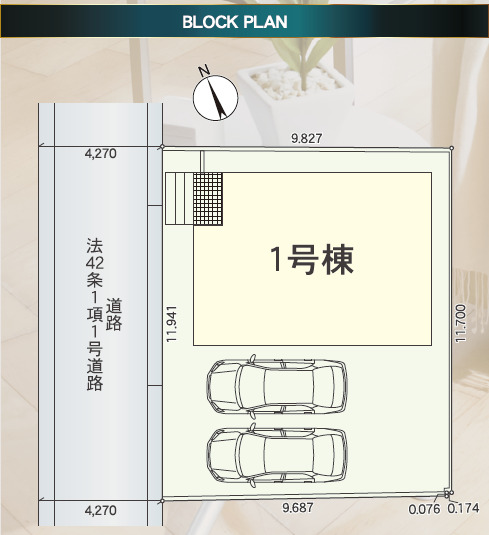 クレイドルガーデン呉市焼山政畝 第1の見取り図