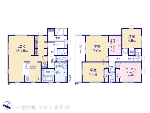 リーブルガーデン越谷市平方第２の見取り図