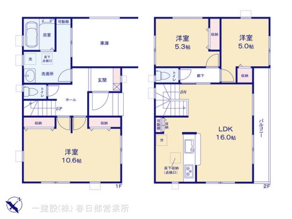 リーブルガーデン越谷市北越谷の見取り図