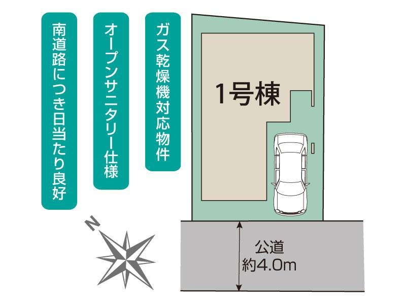 ブルーミングガーデン綾瀬市上土棚南４丁目１棟の見取り図