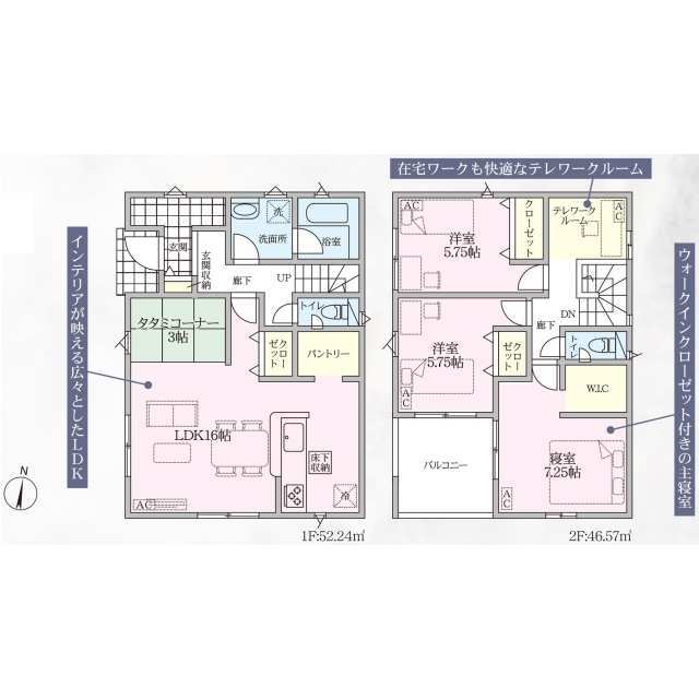 クレイドルガーデン春日井市上条町 第9の見取り図