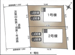 【販売中物件：1号棟、2号棟】